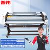 Echipamente electronice de birou – Laminatoare