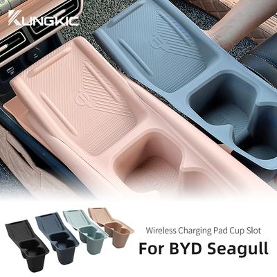 For BYD Seagull 2024 2025 Central Control Protect Mat Silicone Wireless Charging Protective Pad Car Interior Accessories