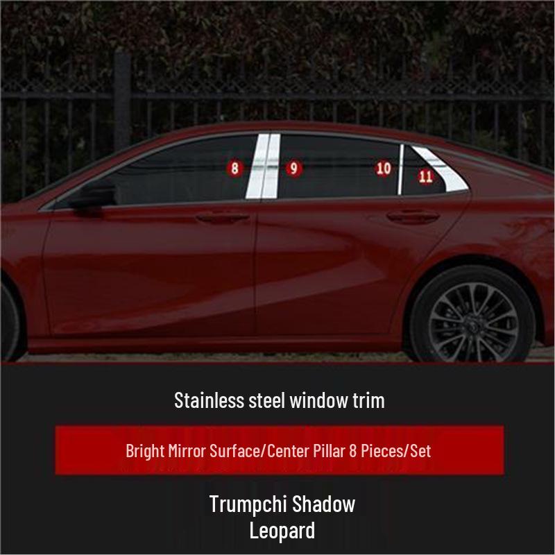 Stainless Steel Window Trim for Trumpchi Empow - Decorative Car Door Edge Strip
