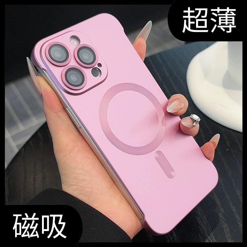 Applicable To Apple 16 Metal Paint Frameless Magnetic Suction Phone Case IPhone 15 Ultra Thin Bare Metal Sense Anti Fall Protection Case
