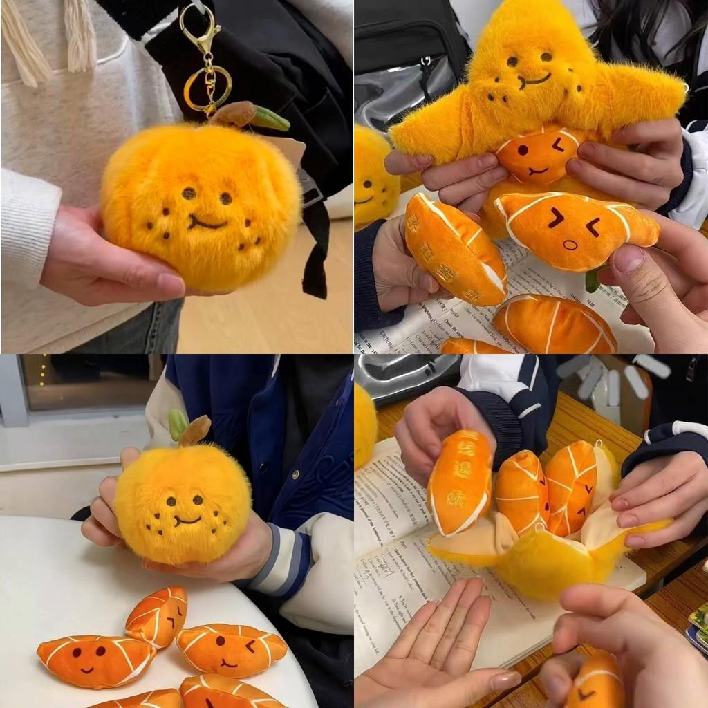 Creative Cartoon Peel Orange Plush Pendant Detachable Decompression Pendant