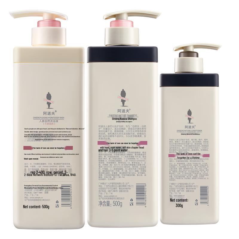 Adolph Ginseng Hair Care & Body Wash Gift Set