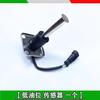 Suitable for BJ500 Oil Float Oil Level Sensor Oil Drift Fuel Sensor