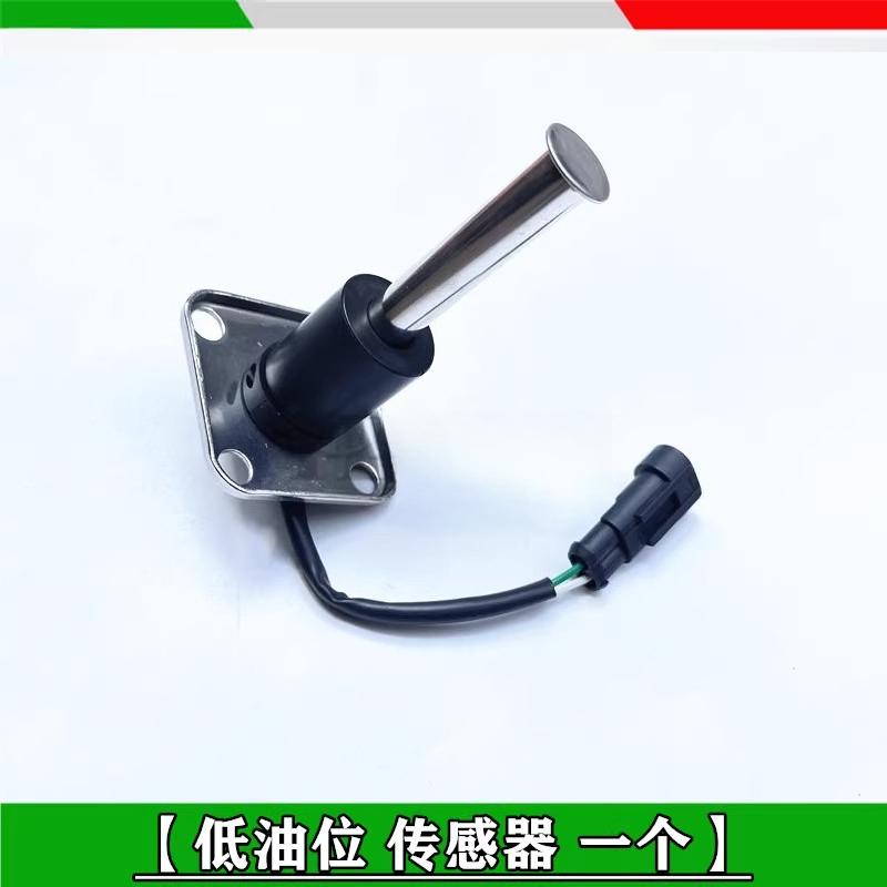 Suitable for BJ500 Oil Float Oil Level Sensor Oil Drift Fuel Sensor