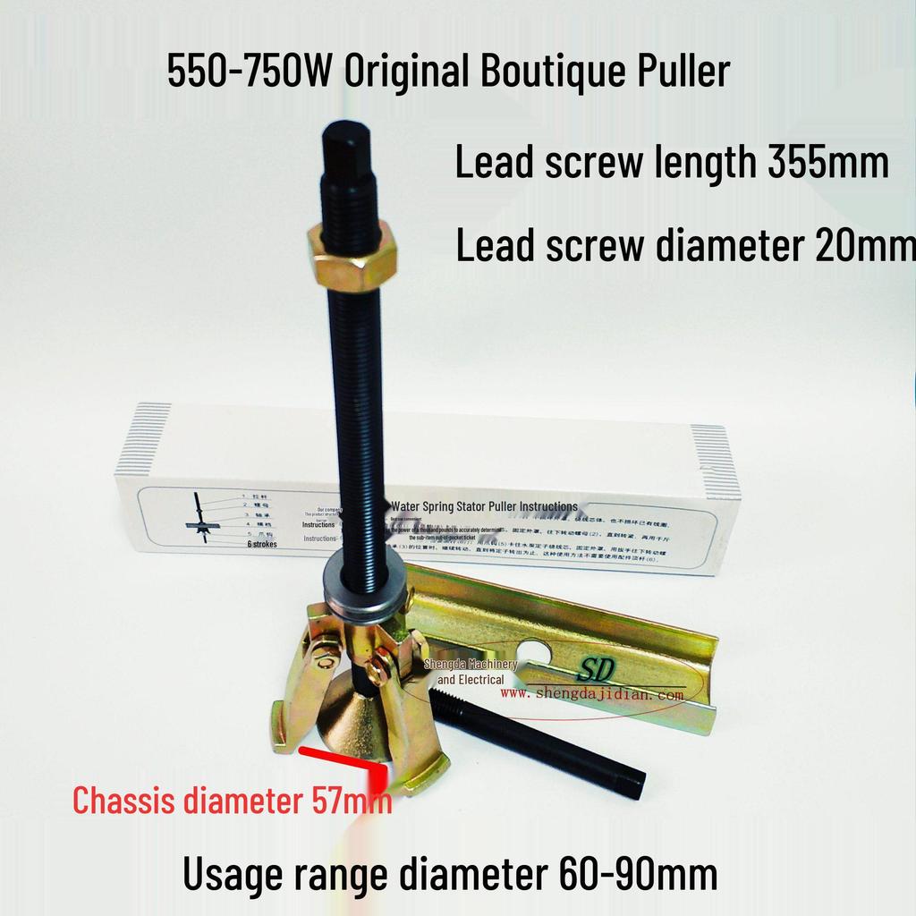 Makita Motor Core Puller: Water Pump, Stator, Steering Gear Bearing Removal & Installation Tool