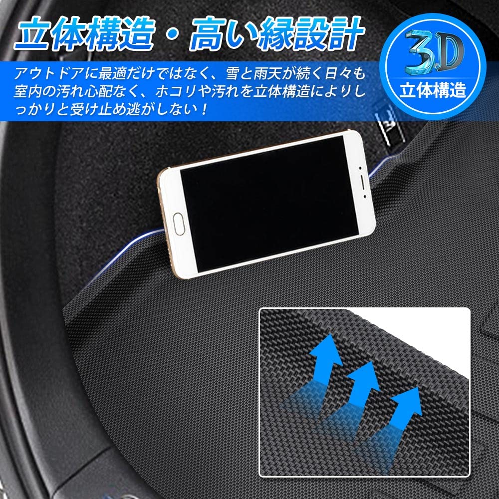 Tapete de Bagageira Mixsuper Série Harrier 60 Tapete de Porta-Malas Bandeja de Bagageira 3D HARRIER Dezembro 2013 Junho 2020 Material TPE Projetado especificamente para o modelo de carro