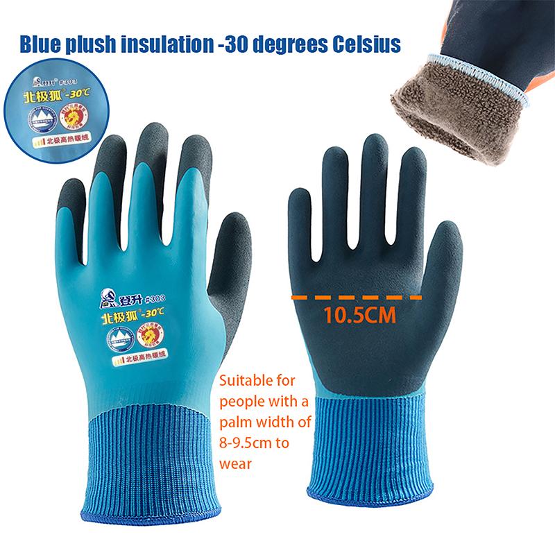 -30 Degrees Cold Storage Anti-Freeze Unisex Labor Protection Gloves Fishing Cold-Proof Thermal Windproof Work Gloves