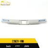 ZR-V Rear Bumper Bright Strip & Tailgate Protection Pedal for 22 Models