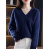 Autumn and Winter New V-neck Pullover Sweater Women's Fashion Loose Simple Knitted Thickened Tops Elegant Casual Solid Color Office Clothing