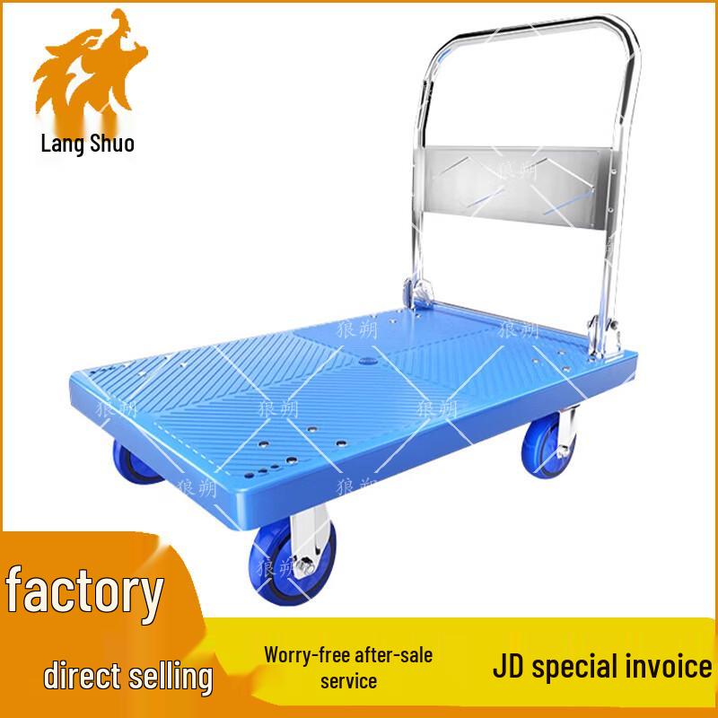 Langshuo Foldable Platform Hand Truck