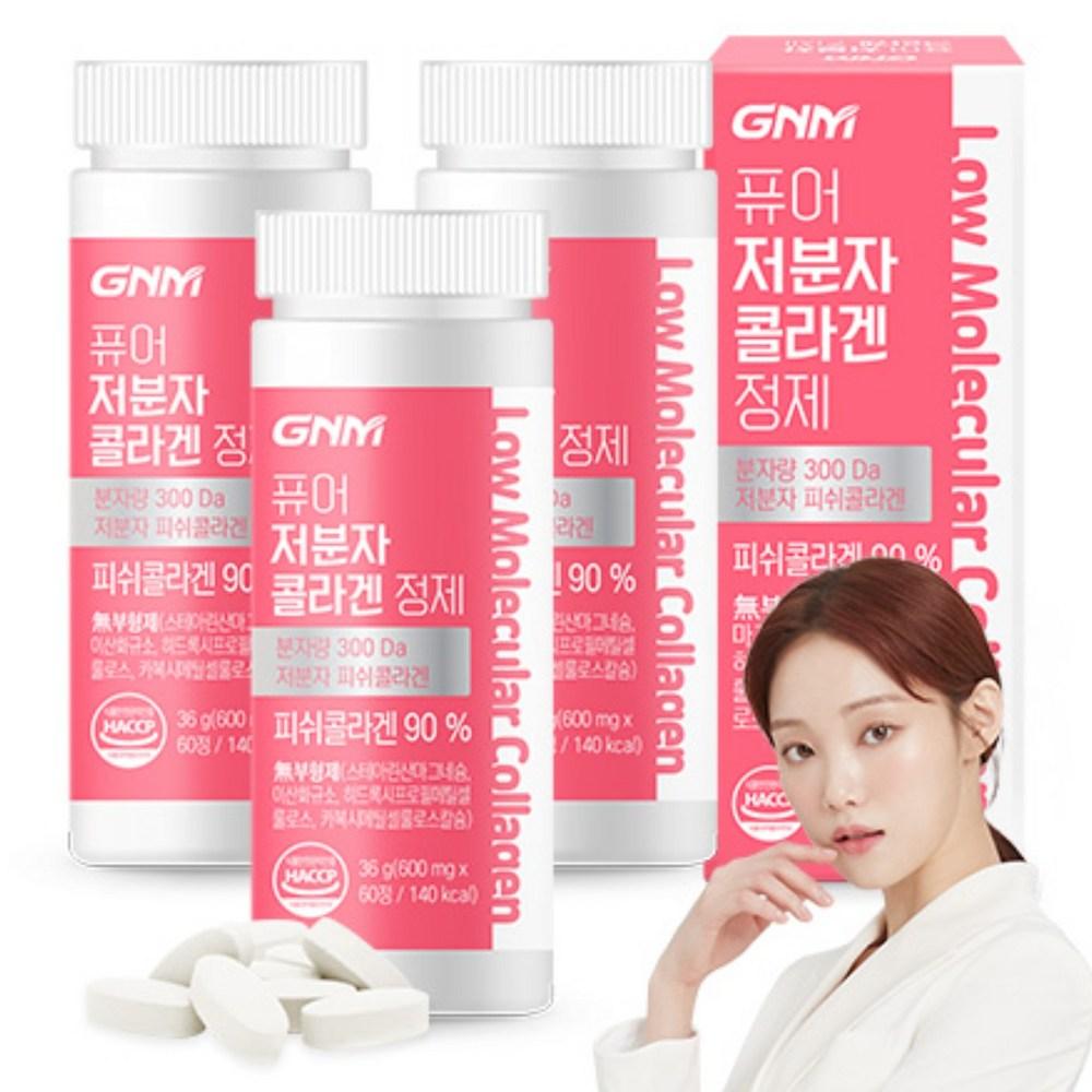 Nature's Dignity Pure Edible Low Molecular Weight Fish Collagen Peptide 36g 3 pcs Ingredients: may be subject to change at the | 36g 3 pcs