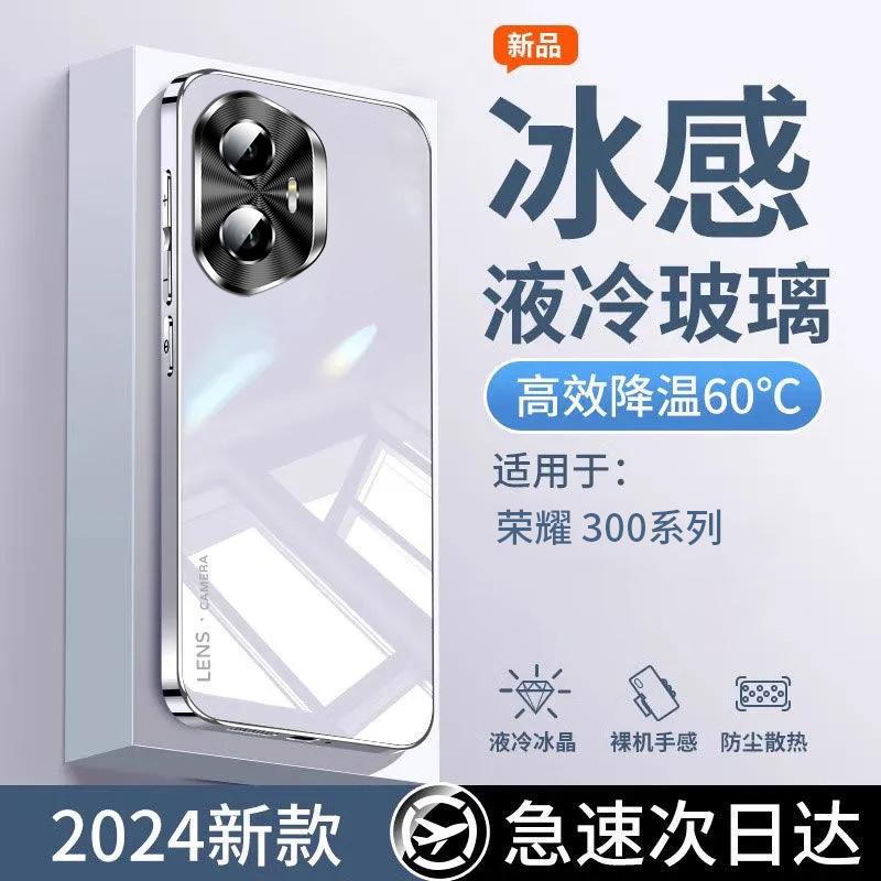 Applicable to Honor 111 mobile phone case lens all-inclusive anti-drop 111Pro hard case ultra-thin glass Ultra advanced male