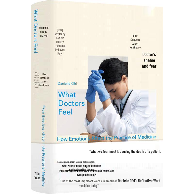 Medical Humanities: The Doctor s Shame and Fear