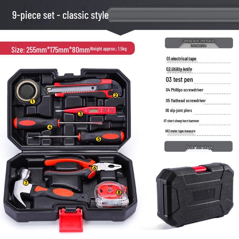 Li Xin 9-Piece Classic Household Tool Kit