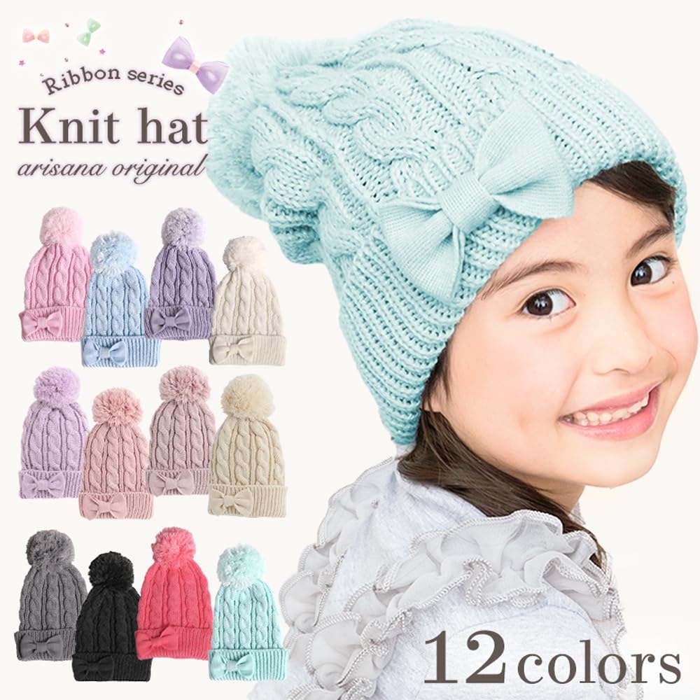 Arisana Kids Cable Knit Hat for Girls with Ribbons for Warmth One (JP, Alphabet, Size, Black)