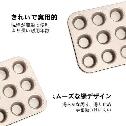 CHEFMADE Muffin and Cupcake Pan, 12-Cavity, Non-Stick, Silver/Black, Body 25.4*19.6*2.3cm, Cups 4.3*3.3cm