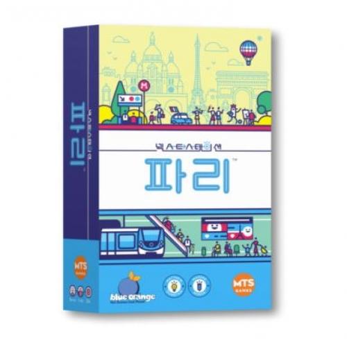 MTS Games Next Station Paris (Blue Text) + Promo Gift