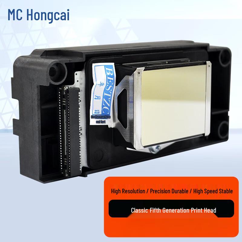 

Hongcai Fifth-Generation Indoor/Outdoor Plotter Print Head CN plug (adapter included)