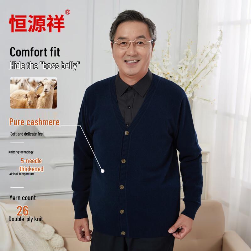 Hengyuanxiang Men's Thick Cashmere Cardigan Sweater