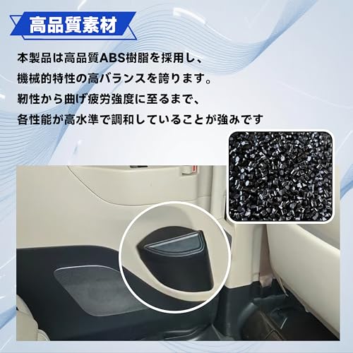 Foefen Alphard 40 Series / Vellfire 40 Series Dedicated 2nd Row Door Trash Can, Set of 2, with Lid, Trash Bag Included, ABS Material, Easy Installatio