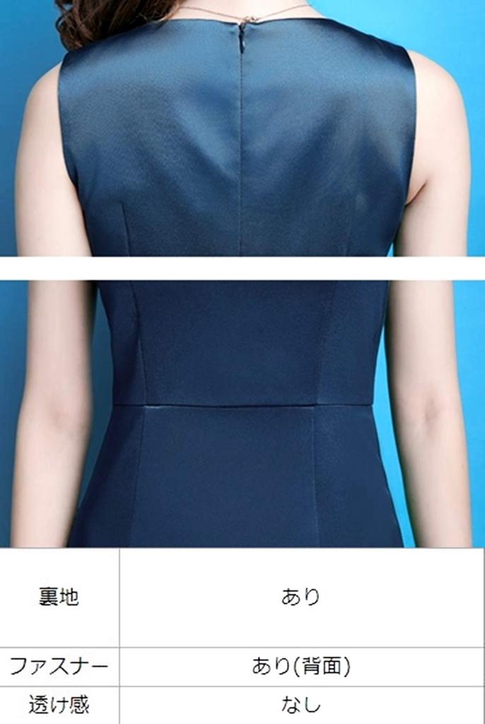 ZAZALAND Sleeveless Satin Dress with a Shiny Fit for Formal Suits Women's A-Line (3XL)