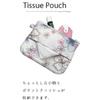 Koji Company Tissue 10 x Floral 175002 Pouch, Daisy, 13.5cm, Print, White,