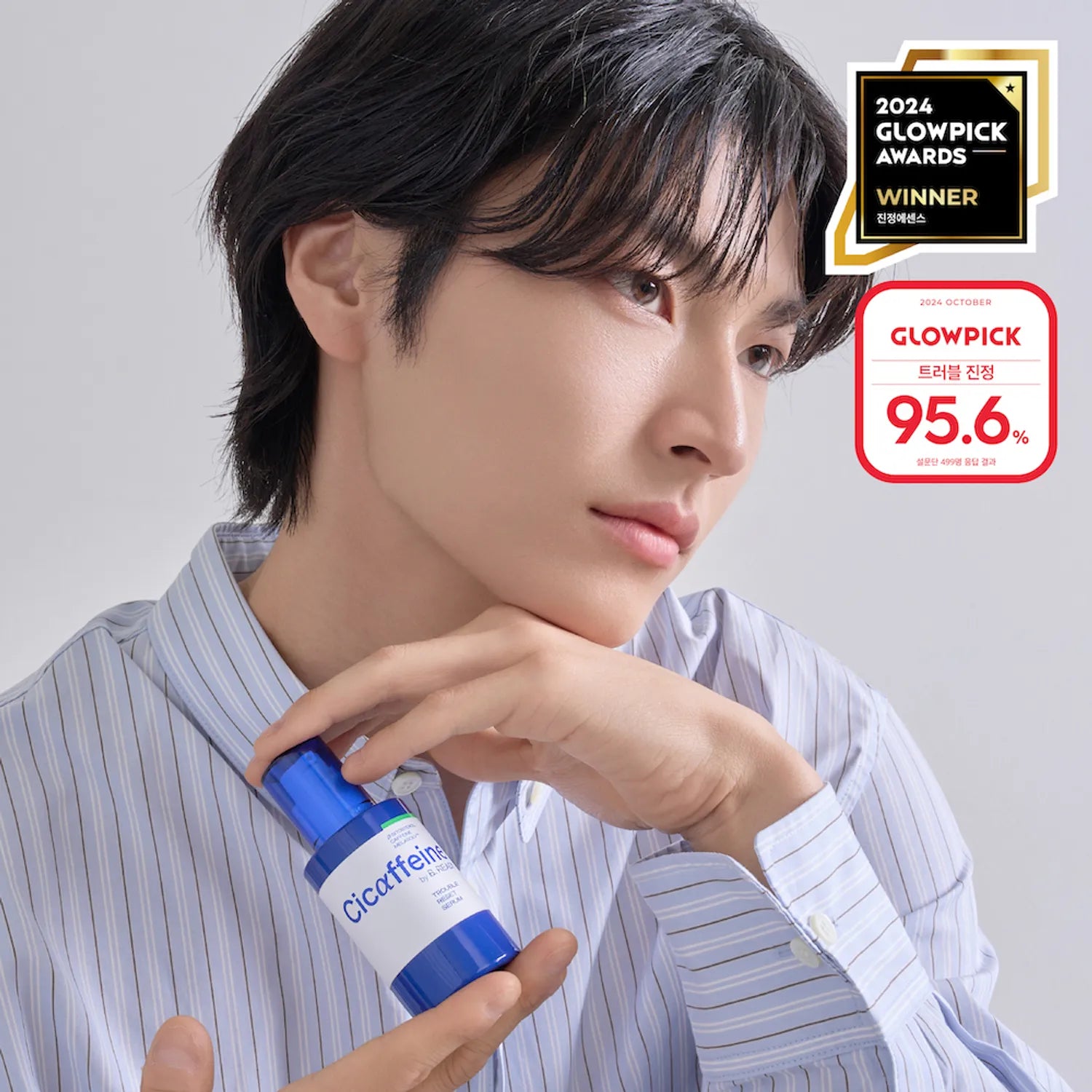 B.READY Cicaffeine Trouble Reset Serum 40mL 40ml
