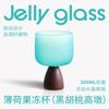 Cocktail Glass Wooden Whistle Simple Champagne Grape Red Wine Whiskey Creative Jelly Cup Gift for Girls