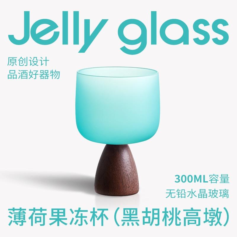 Cocktail Glass Wooden Whistle Simple Champagne Grape Red Wine Whiskey Creative Jelly Cup Gift for Girls