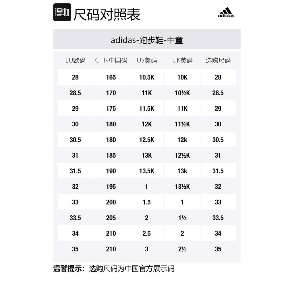 adidas Rapidazen C Slip Resistant Low Top Kids' Running Shoes Blue Black White Children Aged 3 7 Years Old EE9324