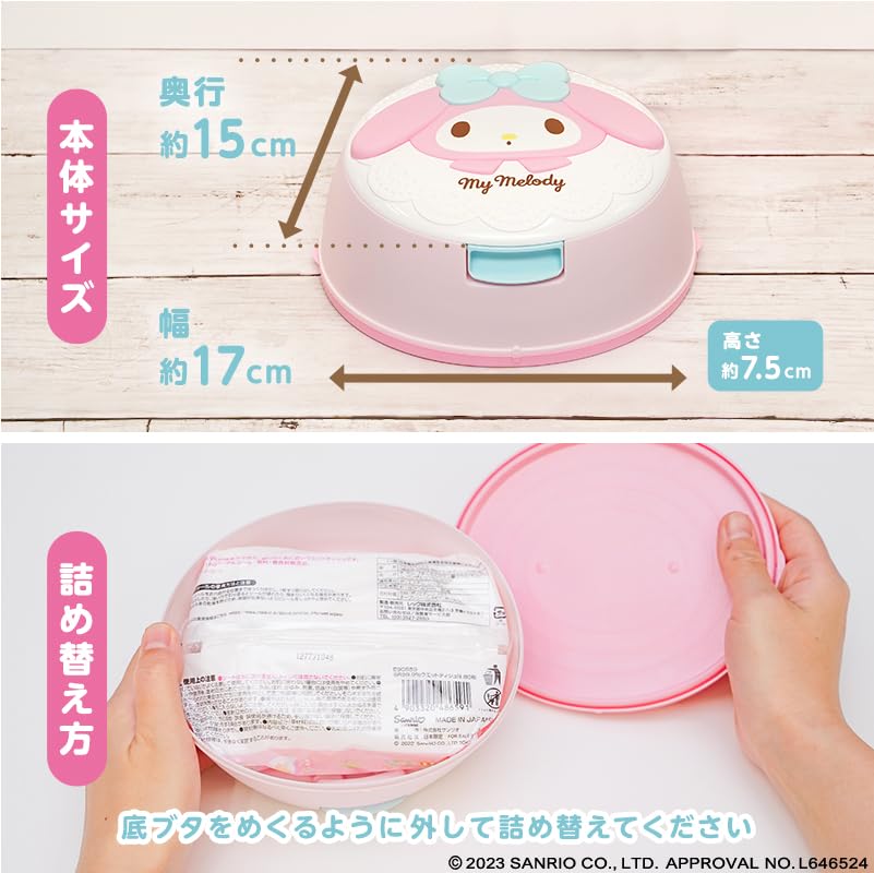 Rec (LEC) Sanrio My Melody Wet Tissue Pure Water 99.9 Included