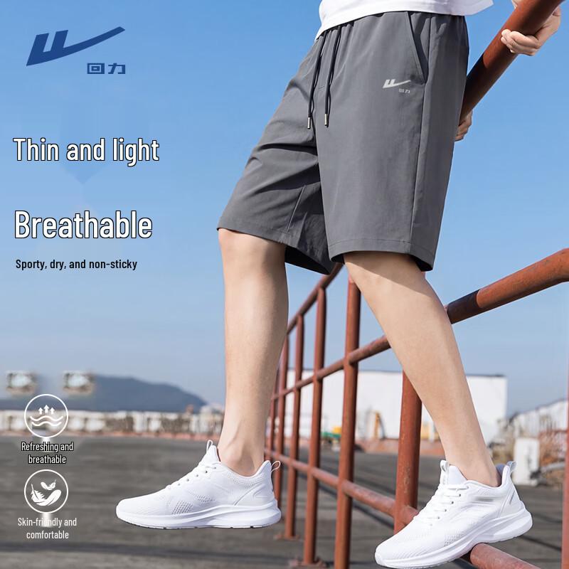 Warrior Men's Ice-Cool Running Shorts