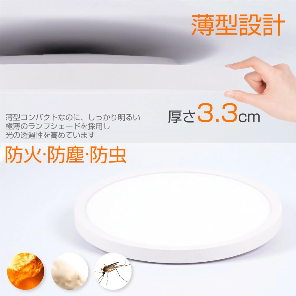 SHINPURU Stylish LED Ceiling Light, 6-tatami mat size, Dimmable, Color-Adjustable, Ambient Lighting, Electric Night Light, Remote Control, White,