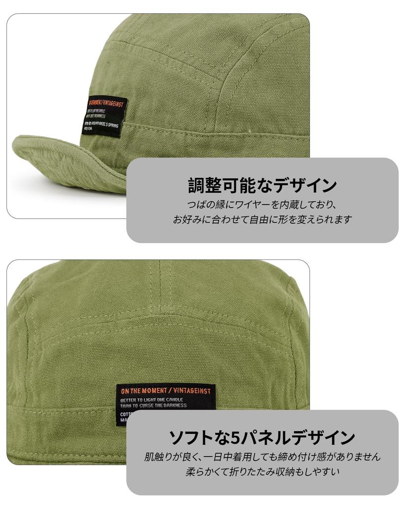 Croogo Umpire Cap Men Short Brim Soft Solid Simple UV Protection 5 Panel G-DY09-Green-N