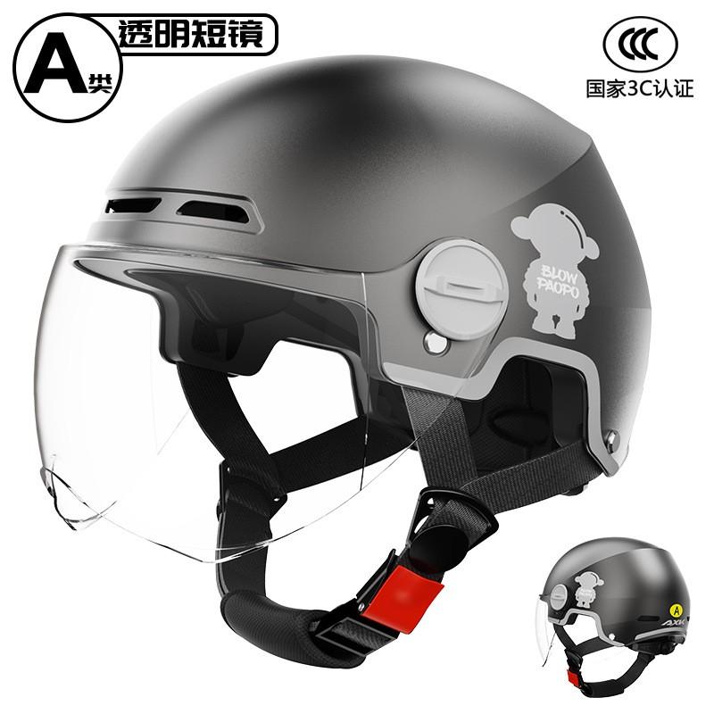 New 3C Certified Motorcycle Helmet Men Women ABS Half With Sun Protection All-Season Use New 3C Certified Iron Gray - Short Visor