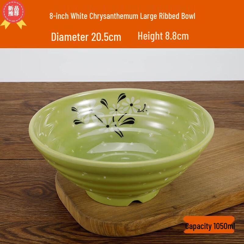 White Chrysanthemum Melamine Serving Bowl