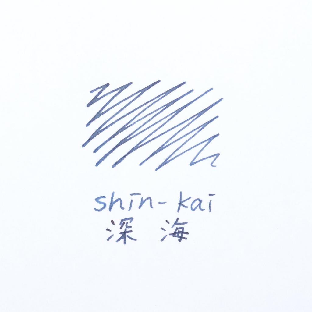 PILOT Ink Iroshizuku Shinkai INK50SNK (Deep Sea)
