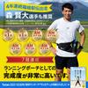 Recommended by Hakone Ekiden Running Pouch Japanese Water Waist Run Air for Men and Women Runners! U-Makes [Authentic] Shake-Resistant, Brand,