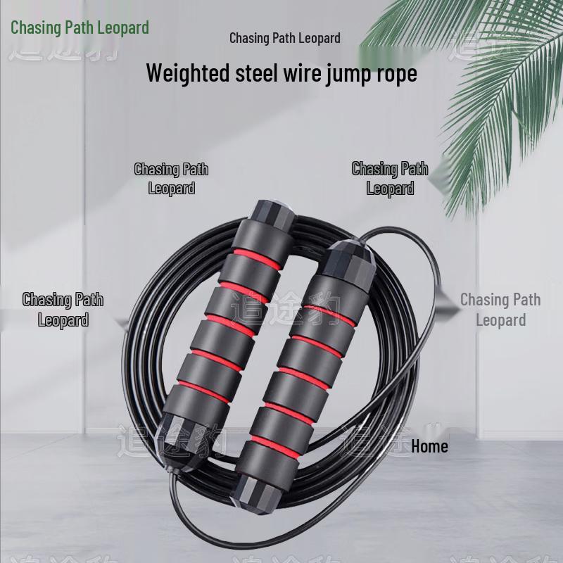 ZhuiTuBao Weighted Steel Wire Jump Rope