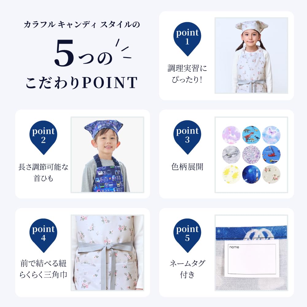 COLORFUL CANDY STYLE Apron Kids Boys Flash N1255630 Children's (130-160cm)