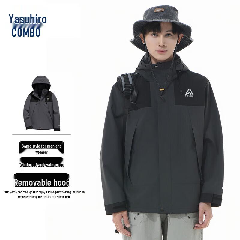 Combo Unisex Casual Windbreaker Jacket
