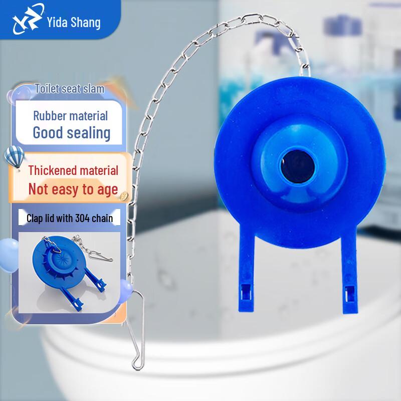 Old-Style Toilet Flapper Valve Seal