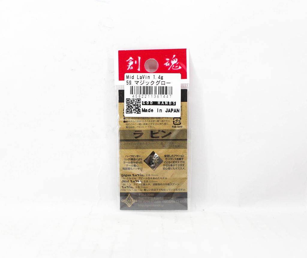 God Hands Mid Lavin 1.4 Grams Sinking Lure 59 (1447)