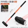 Jundingying 6lb PPR Handle Octagonal Hammer