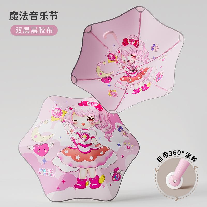 Children's Umbrella, Rounded Corner Roller, Large Double-layer Thickened Umbrella, Primary School Students Go To School Umbrella, Enlarged