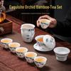 Linglong Mutton-fat Jade Porcelain Kung Fu Tea Set