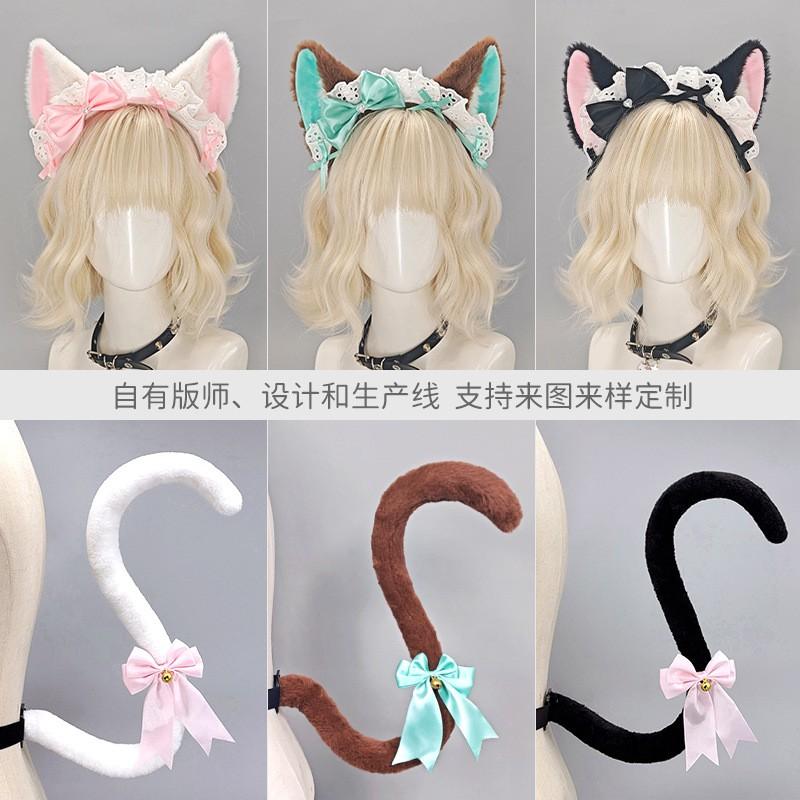 Sweet Kawaii Cat Ear Headband With Bow Tail Set Lolita Cosplay Anime Convention