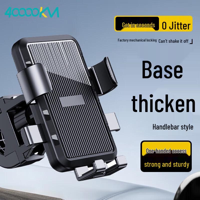 Крепление для телефона на руль для электровелосипедов и мотоциклов