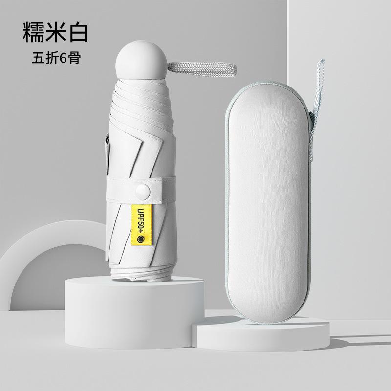 

Зонт-капсула двойного назначения Портативный Мини Дождестойкий Ветроустойчивый Защита от солнца для солнечных и дождливых дней Путешествия на открытом воздухе IRON&6K бежевый