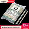 Individually Wrapped Disposable Bamboo Chopsticks